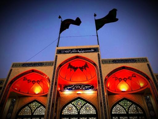 عکس حسینیه ثارالله اردکان