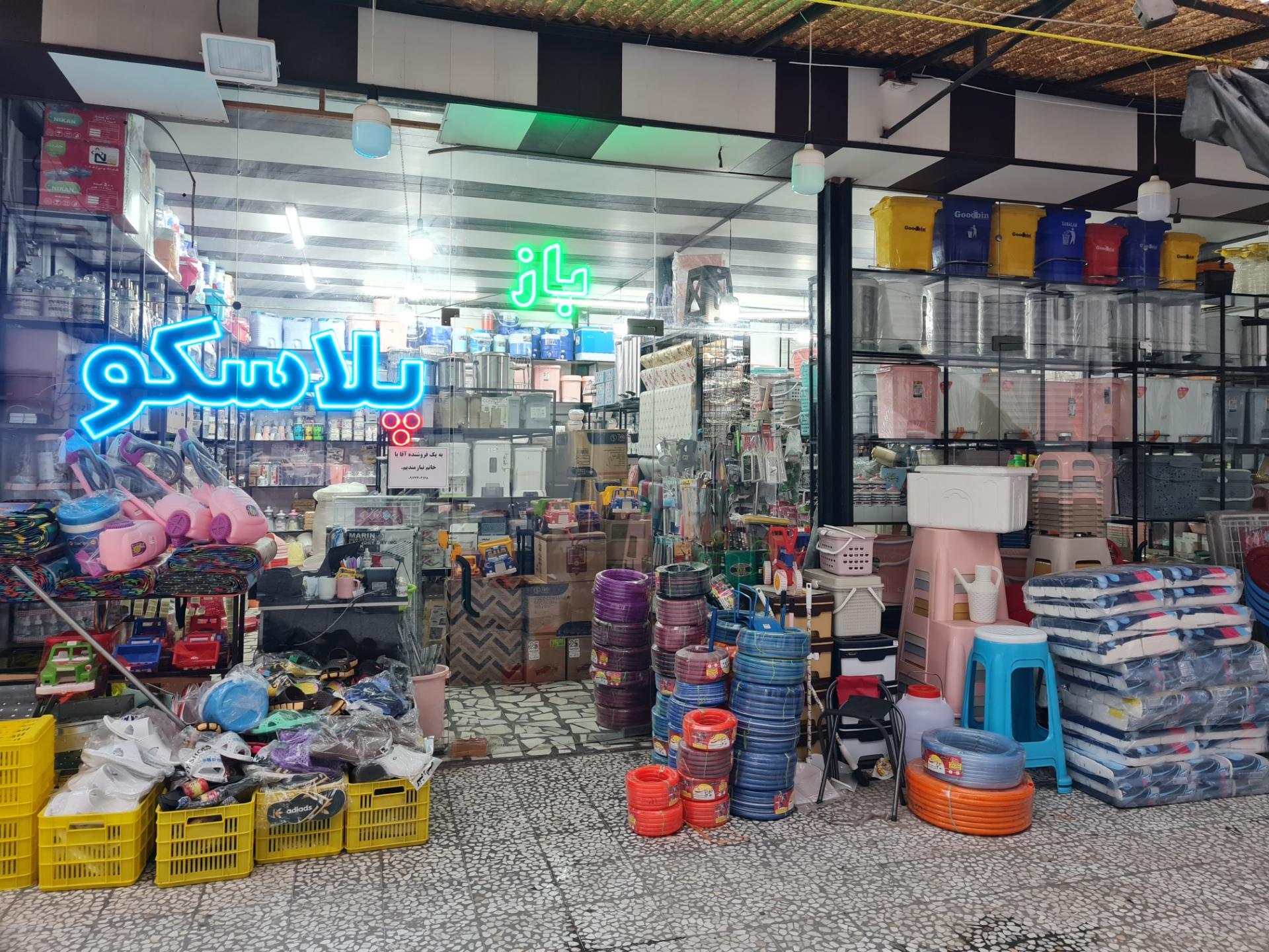 عکس پلاسکو آدرین پک