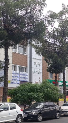 عکس درمانگاه شهدا