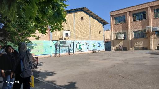عکس دبیرستان دخترانه فرزانگان 2شهر قدس