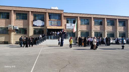 عکس دبیرستان دخترانه فرزانگان 2شهر قدس