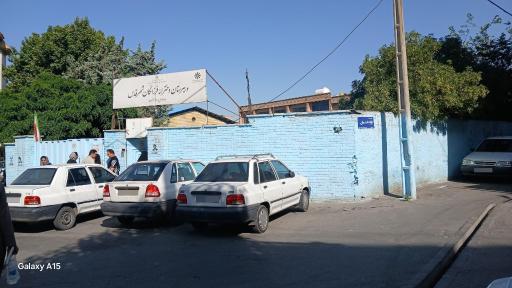 عکس دبیرستان دخترانه فرزانگان 2شهر قدس