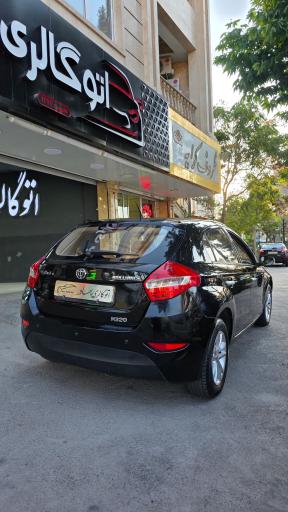 عکس اتو گالری بهادر