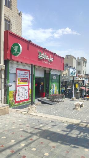 عکس دیلی مارکت  (میدان عدالت)