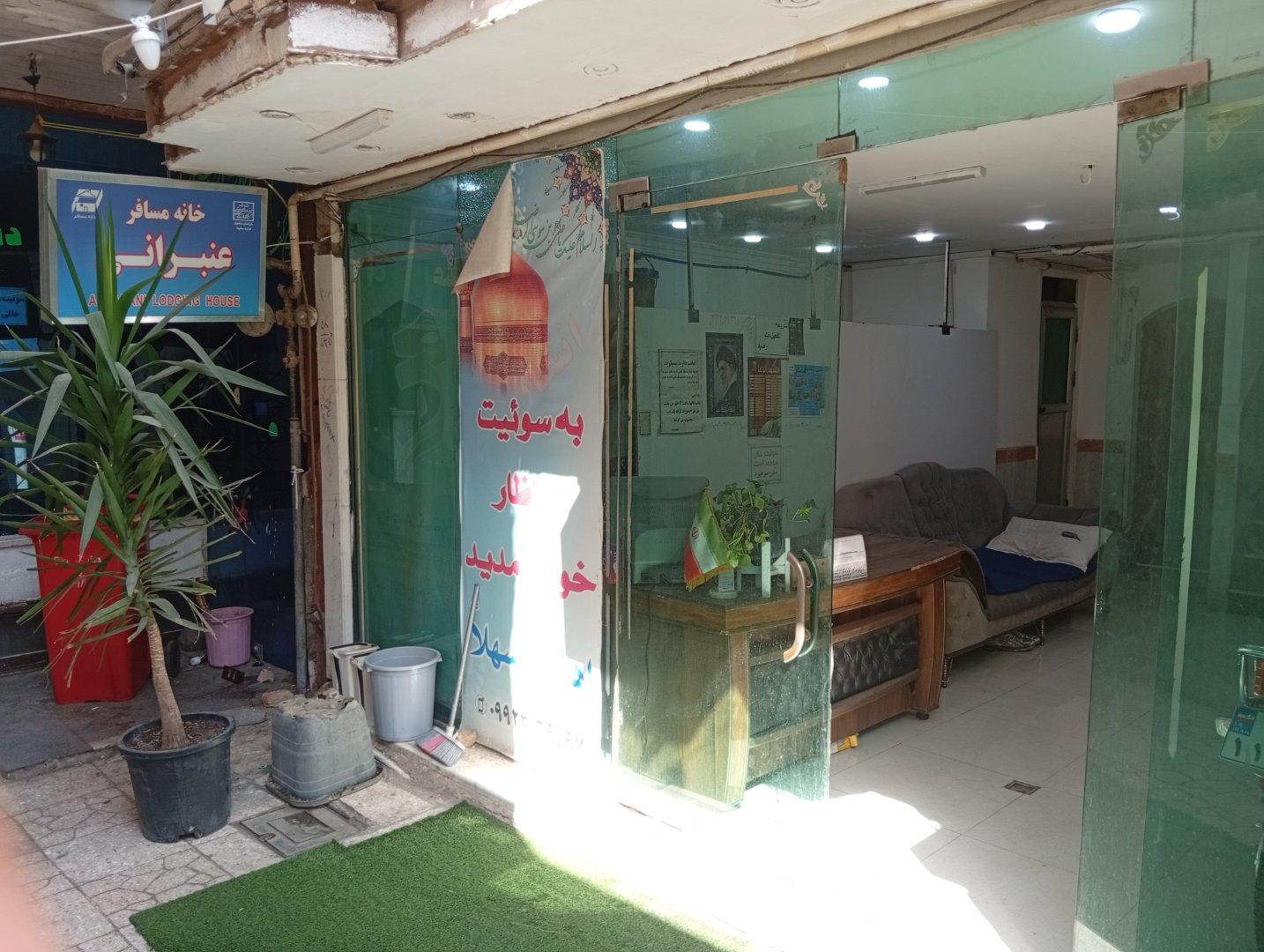 عکس خانه مسافر عنبرانی