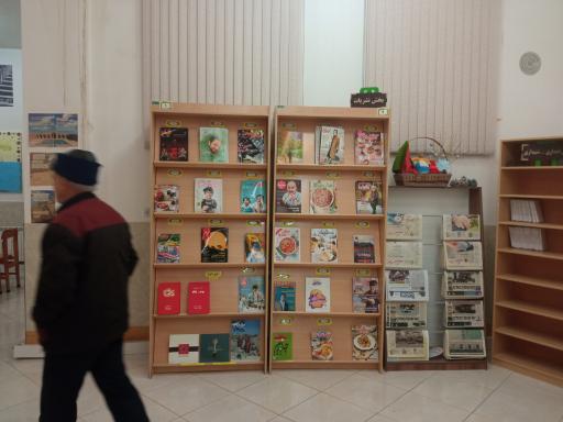 عکس کتابخانه سجادیه