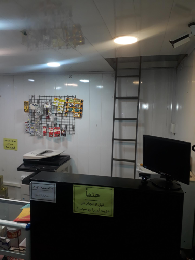 عکس کافی نت خراسون