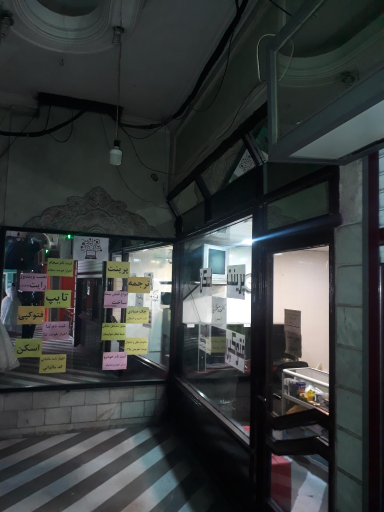 عکس کافی نت خراسون