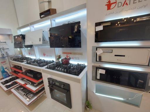 عکس کلینیک ساختمانی الماس