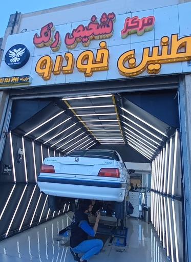 عکس تشخیص رنگ و فنی  طنین خودرو