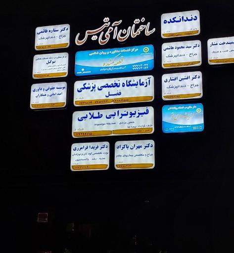 مرکز مشاوره و ارائه خدمات مامایی نوگل