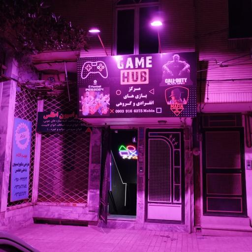 گیم سنتر مبین