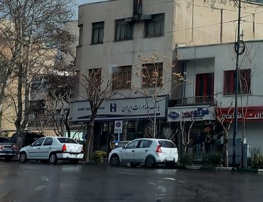 بانک صادرات