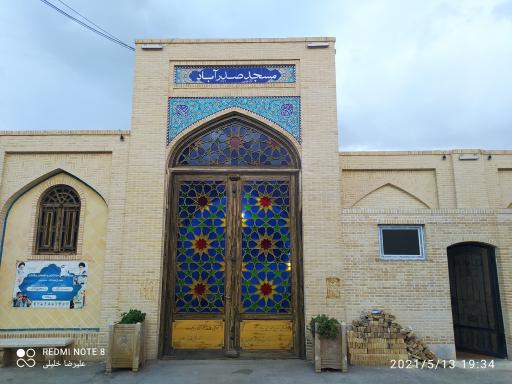 عکس مسجد صدرآباد