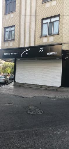 عکس اتو حسین 