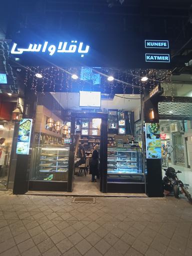 عکس شیرینی باقلاواسی