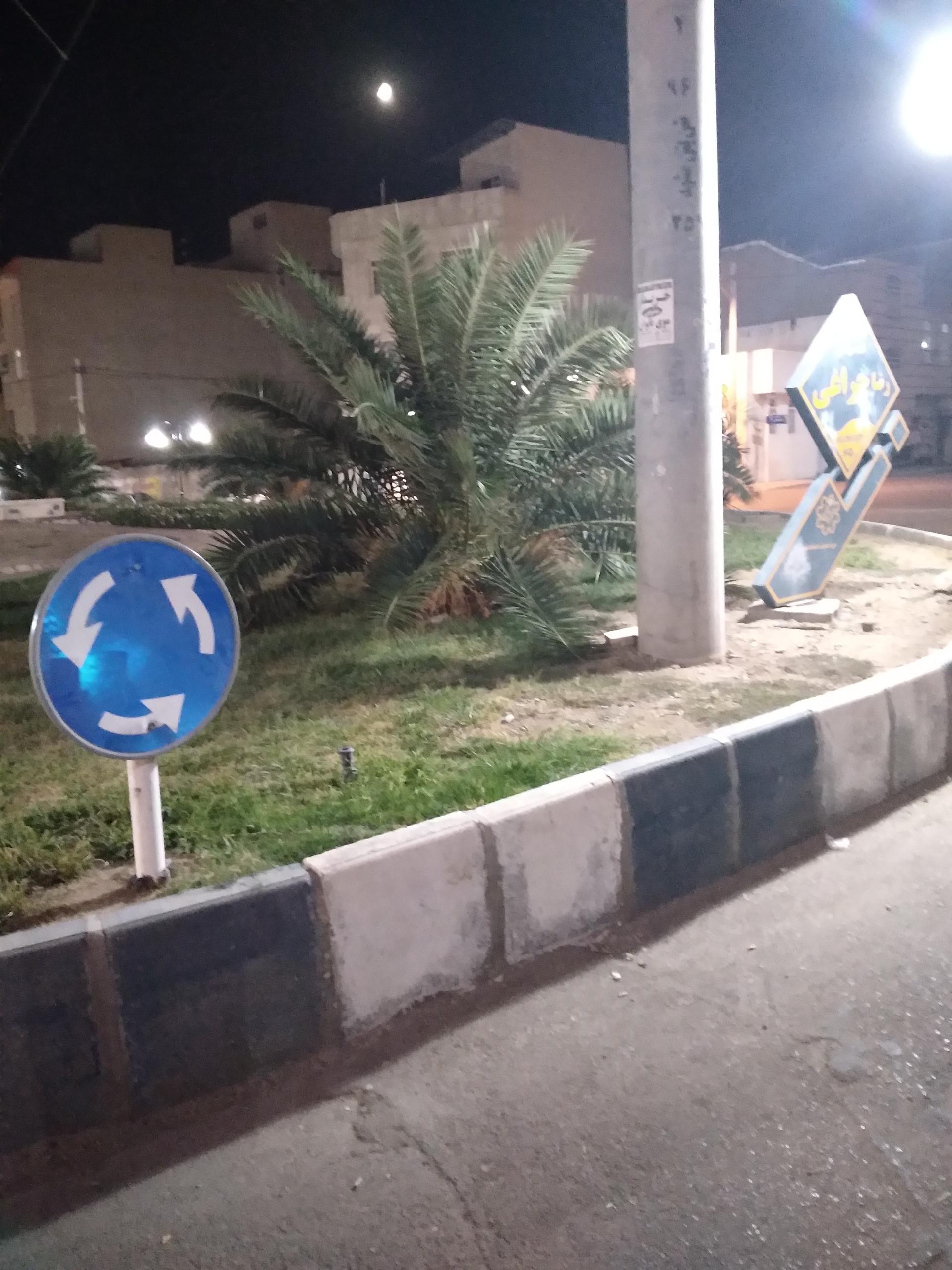 عکس میدان شهید سرلشکر رضا چراغی