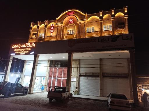 عکس بازرگانی رامی وارد کننده پمپ آب و تصفیه آب