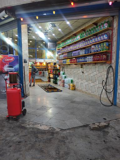 عکس تعویض روغنی بهروز