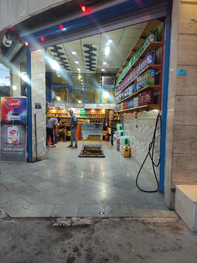 عکس تعویض روغنی بهروز