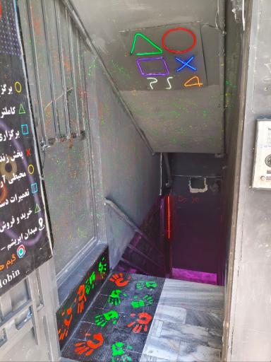 گیم سنتر مبین