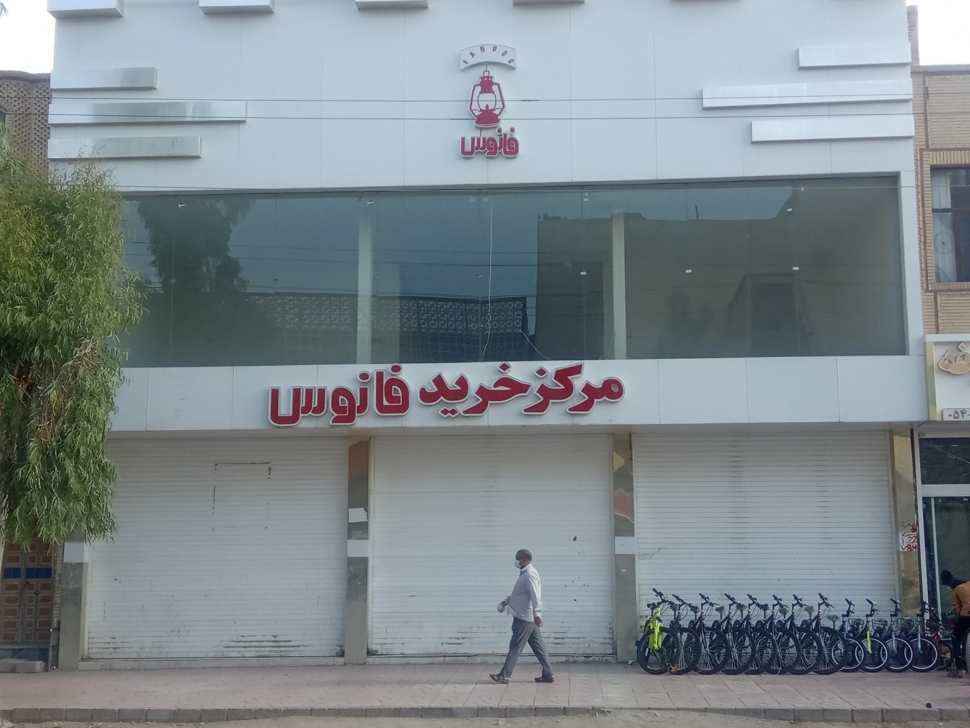 عکس مرکز خرید فانوس