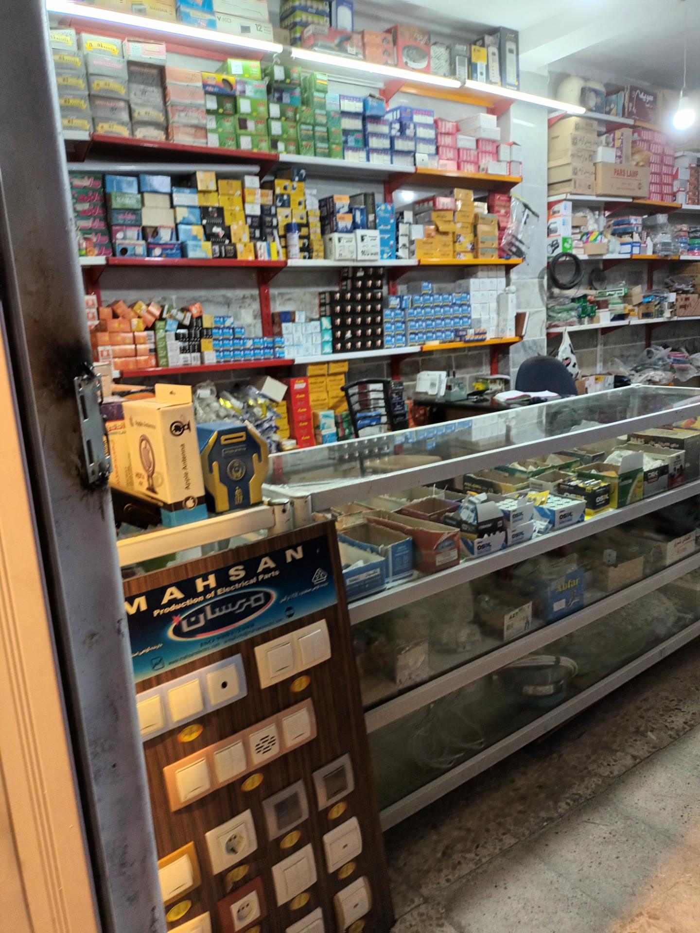 عکس الکتریکی تابان