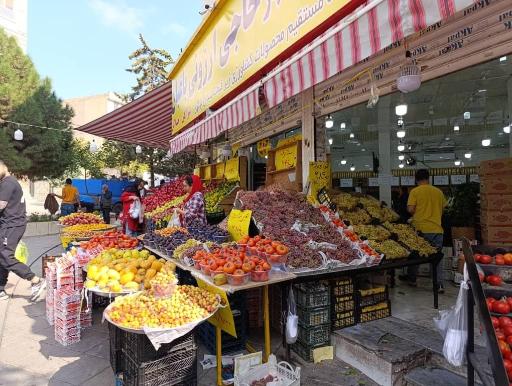 عکس بازار روز میوه و تره بار حاجی ارزونی باغبان