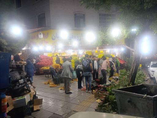 عکس بازار روز میوه و تره بار حاجی ارزونی باغبان