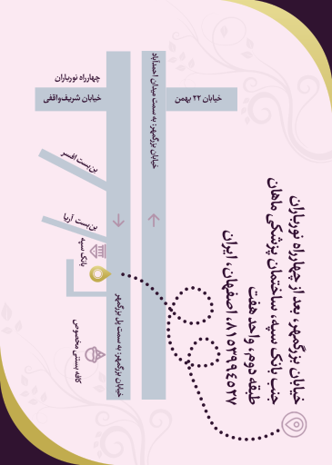 عکس مرکز فیزیوتراپی دکتر رضائیان