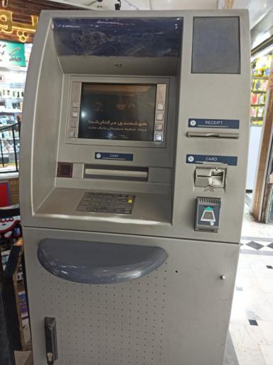 عکس خودپرداز بانک ملت