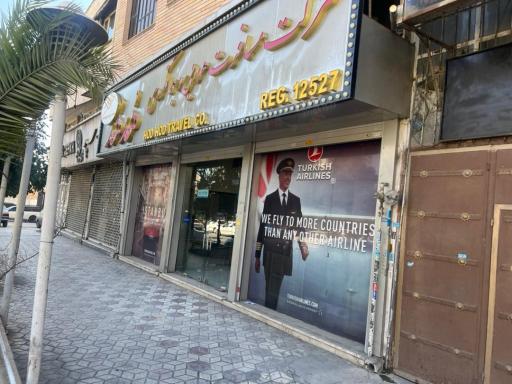 عکس آژانس هواپیمایی هدهد فارس