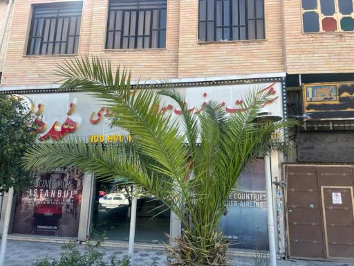 عکس آژانس هواپیمایی هدهد فارس