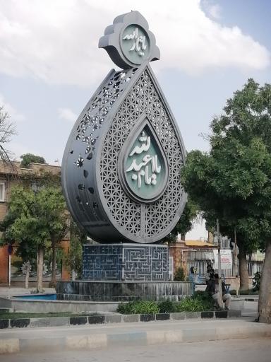 کبودر اهنگ