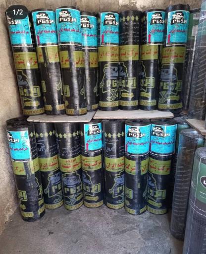 عکس قیر و ایزوگام پناهی