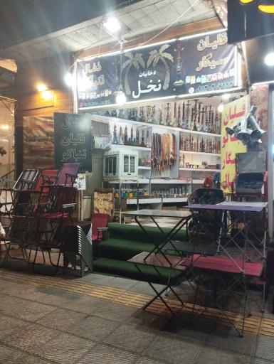 عکس دوخانیات نخل