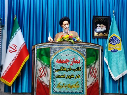 عکس مسجد جامع مبارکه