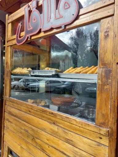 عکس فلافل عمو حسن