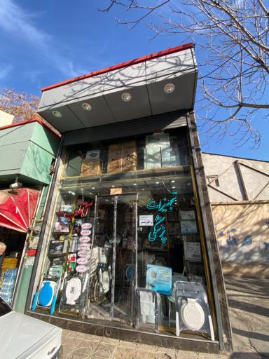 تجهیزات پزشکی آتا طب