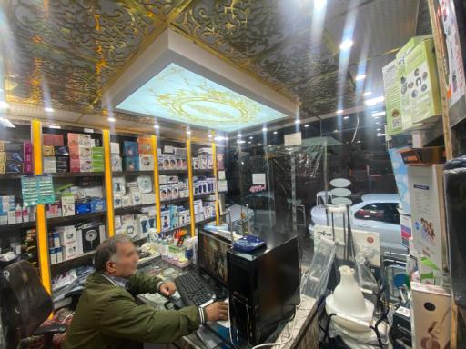 تجهیزات پزشکی آتا طب