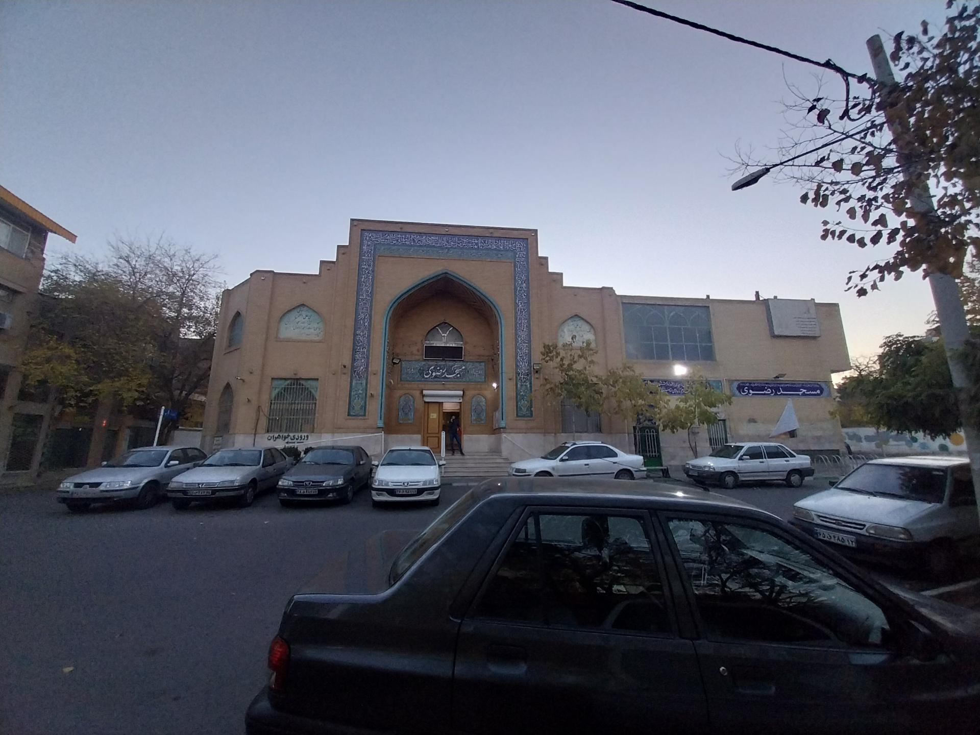 عکس مسجد رضوی