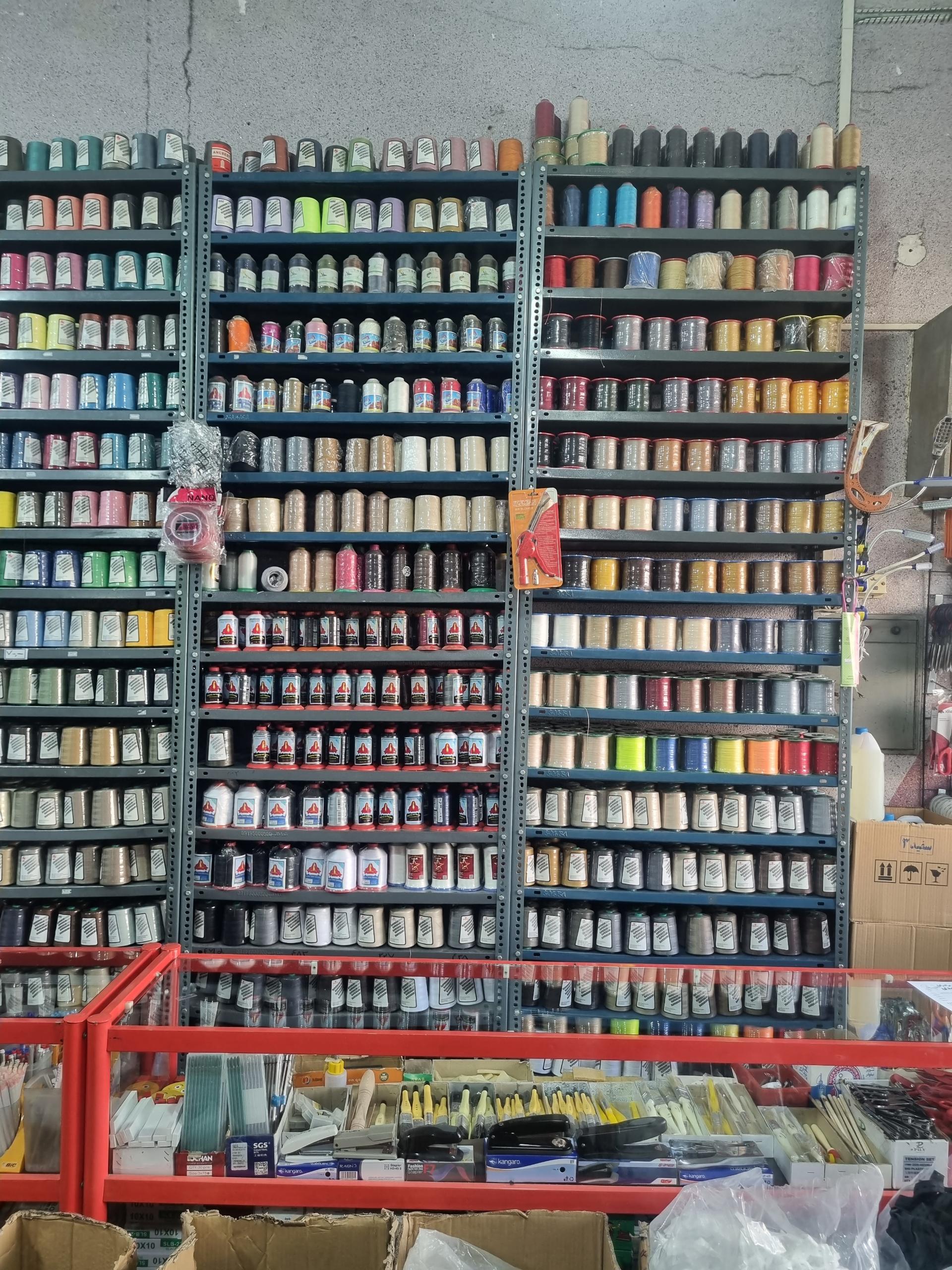 عکس فروشگاه ابزار دوخت صفری 