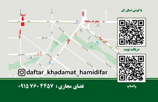 عکس دفتر خدمات الکترونیک قضایی