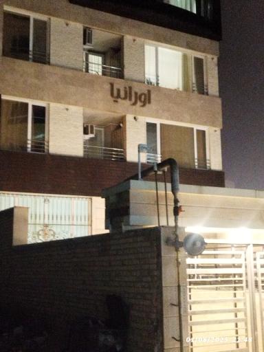 عکس آپارتمان اورانیا