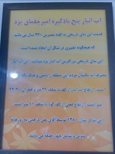 عکس بازار امیر چخماق