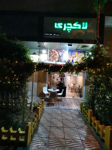 عکس فست فود لاکچری