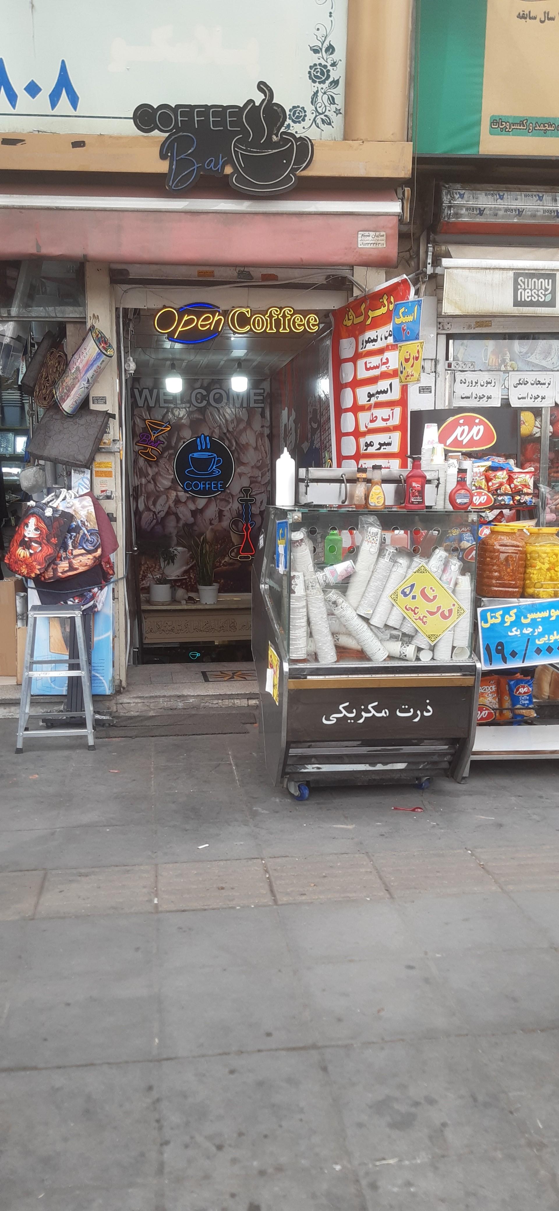 عکس دکتر کافه