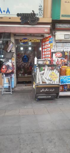 عکس دکتر کافه