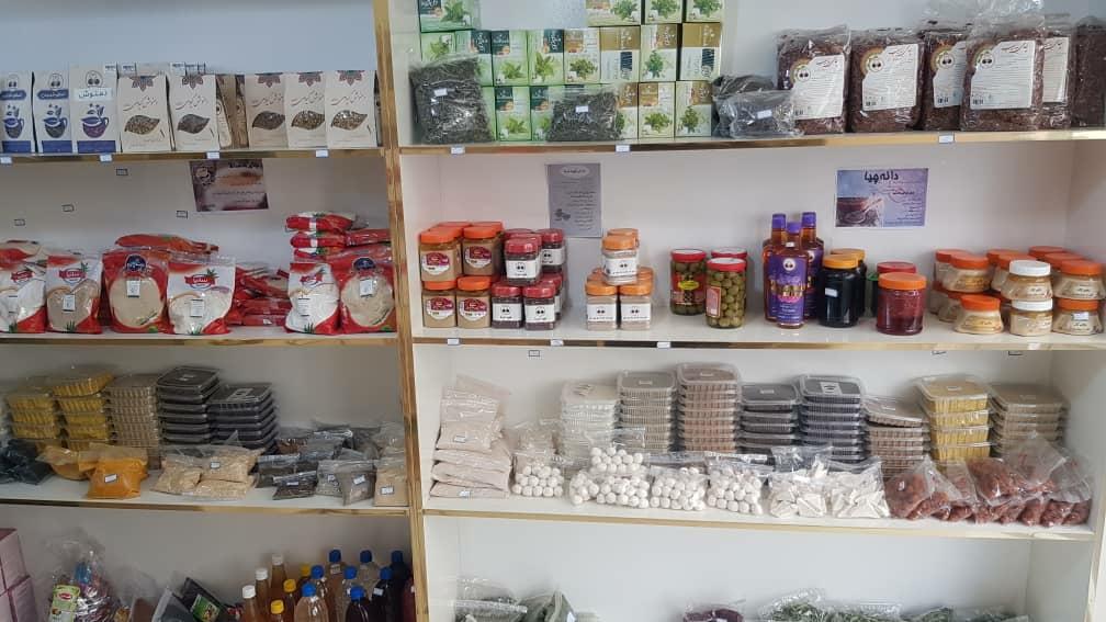 عکس ارگانیک خورشید 