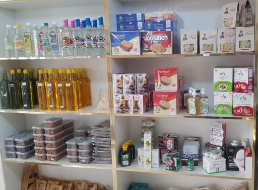 عکس ارگانیک خورشید 